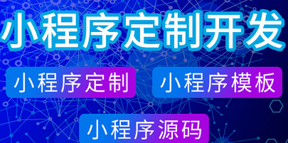 小程序制作公司淺析如何獲取有效的長尾關(guān)鍵詞