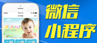 小程序制作公司淺析如何做好內(nèi)容定位