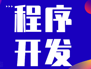 小程序制作公司如何通過互動產(chǎn)生內(nèi)容