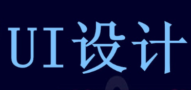 網(wǎng)站設(shè)計公司淺析網(wǎng)頁的網(wǎng)格劃分法