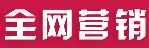 網(wǎng)站推廣公司列舉常見的優(yōu)化術(shù)語