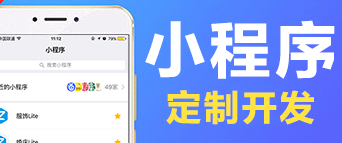 小程序制作公司淺析如何促進(jìn)用戶自產(chǎn)信息