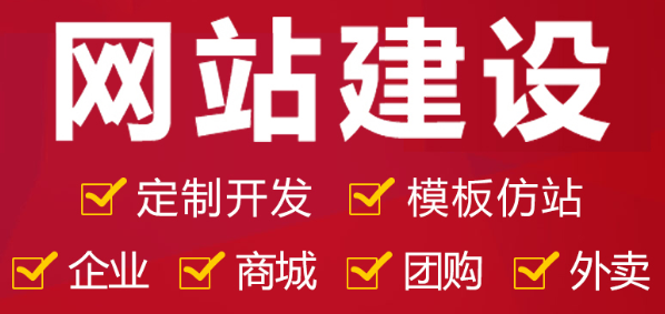 網(wǎng)站制作公司如何吸引有效目標訪客