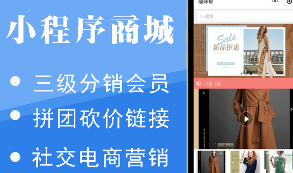 小程序制作公司淺析小程序的運(yùn)營(yíng)邏輯