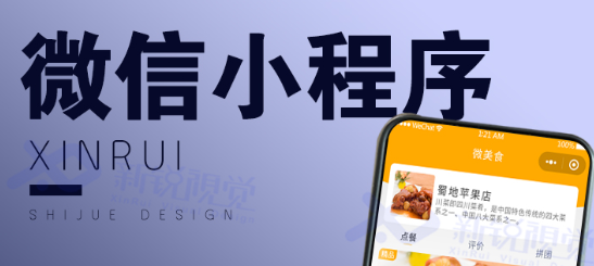 小程序制作公司淺析開發(fā)者工具欄的使用