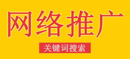 網(wǎng)站推廣公司淺析robots的寫法