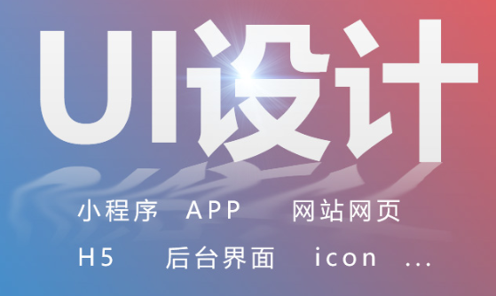 網(wǎng)站設計公司一定要遵守版面設計的原則