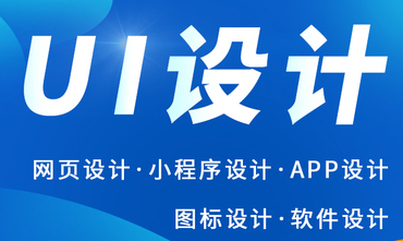 網(wǎng)站設(shè)計(jì)公司設(shè)計(jì)整體背景時(shí)要注意什么