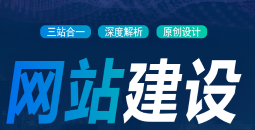 網(wǎng)站制作公司淺析英文站點運作的注意事項