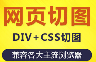 網(wǎng)站設(shè)計(jì)公司淺析網(wǎng)頁信息結(jié)構(gòu)的設(shè)計(jì)