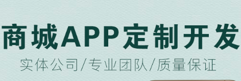APP開發(fā)公司淺析為什么會出現(xiàn)“僵尸”APP
