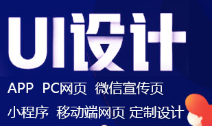 網(wǎng)站設(shè)計(jì)公司淺析網(wǎng)站表單布局