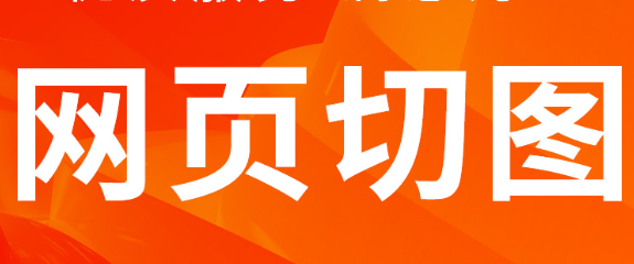 網(wǎng)站設(shè)計(jì)公司淺析如何進(jìn)行flash網(wǎng)站的頁面切換