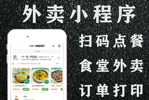 小程序制作公司淺析如何通過用戶獲取數據