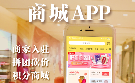APP開發(fā)公司淺析應該如何抓住用戶眼球