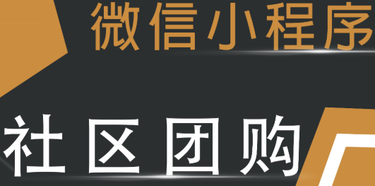 小程序制作公司淺析對(duì)家政、票務(wù)、點(diǎn)餐行業(yè)的影響