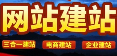 網(wǎng)站制作公司淺析電商網(wǎng)站的商務(wù)系統(tǒng)框架