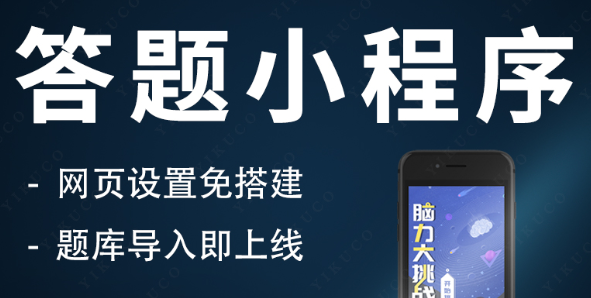 小程序制作公司淺析小程序的搜一搜模式