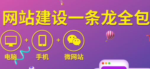 網(wǎng)站制作公司淺析網(wǎng)站測(cè)試站點(diǎn)的主要工作