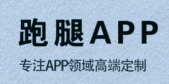 APP開發(fā)公司淺析如何增強(qiáng)APP的持續(xù)性