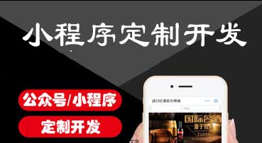 小程序制作公司淺析小程序運營如何進行產(chǎn)品策劃