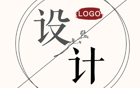 網(wǎng)站設(shè)計(jì)公司淺析設(shè)計(jì)網(wǎng)站首頁要注意的問題