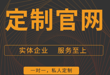 網(wǎng)站制作公司淺析數(shù)據(jù)庫進(jìn)行營銷有什么特點(diǎn)