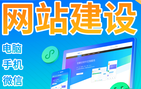 網(wǎng)站制作公司淺析如何處理好網(wǎng)絡(luò)危機(jī)事件