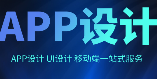 APP開發(fā)公司淺析與項(xiàng)目開發(fā)人員相處的注意事項(xiàng)