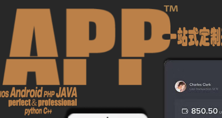 APP開發(fā)公司淺析為什么數(shù)據(jù)化運(yùn)營如此重要？