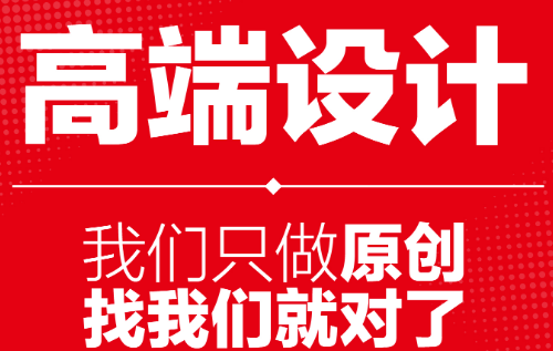 網(wǎng)站設計公司淺析網(wǎng)頁設計水平分割的類型