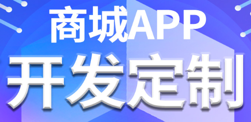 APP開發(fā)公司淺析如何設(shè)計(jì)APP首頁banner
