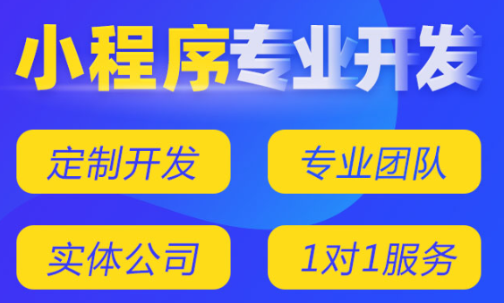 小程序制作公司淺析小程序與HTML5的差異