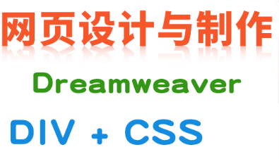 網(wǎng)站設(shè)計(jì)公司淺析網(wǎng)站的色彩應(yīng)用