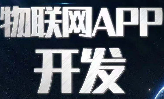 APP開發(fā)公司淺析如何體現(xiàn)特色和個(gè)性化