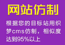 網(wǎng)站制作公司淺析網(wǎng)站的定位有多重要