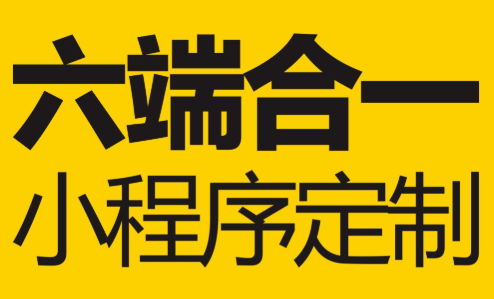 小程序制作公司淺析什么是用戶特征數(shù)據(jù)