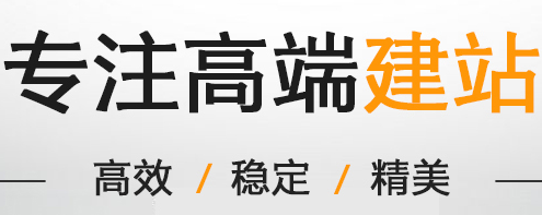 網(wǎng)站制作公司淺析如何分析電商網(wǎng)站用戶行為軌跡