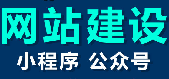 網(wǎng)站制作公司淺析網(wǎng)站運(yùn)營如何主導(dǎo)需求分析