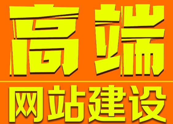 網(wǎng)站制作公司淺析動態(tài)網(wǎng)站的安全設(shè)置