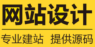 網(wǎng)站設(shè)計(jì)公司淺析如何利用好Photoshop