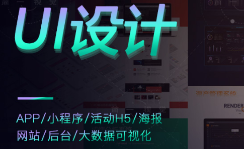 網(wǎng)站設(shè)計(jì)公司淺析三種基礎(chǔ)形態(tài)在網(wǎng)頁(yè)中的運(yùn)用