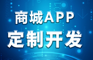 APP開發(fā)公司淺析通過APP數(shù)據(jù)分析用戶行為