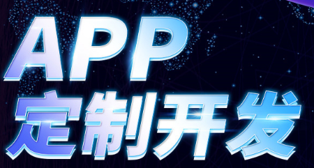 APP開發(fā)公司淺析重要的數(shù)據(jù)存儲