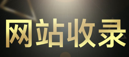 網(wǎng)站推廣公司淺析自媒體盈利的方式