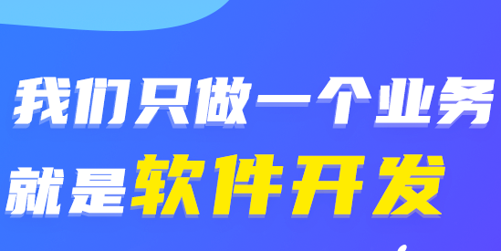 小程序制作公司淺析要重視登錄體驗(yàn)