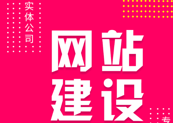 網(wǎng)站設(shè)計(jì)公司淺析數(shù)據(jù)圖表在網(wǎng)頁設(shè)計(jì)中的運(yùn)用