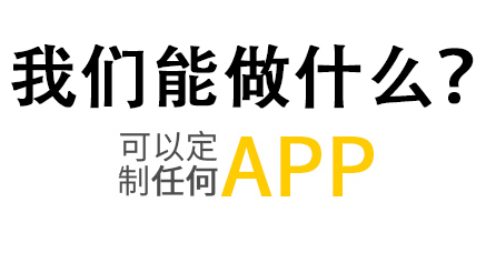 APP開發(fā)公司淺析什么是MD5加密？