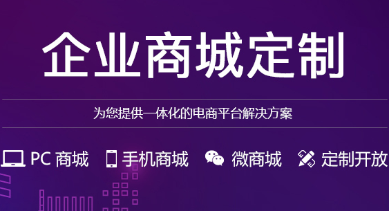 網(wǎng)站制作公司淺析如何提升知名度