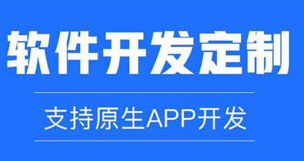 APP開發(fā)公司淺析APP廣播的安全性